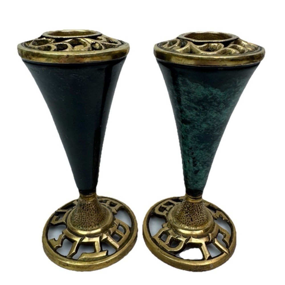 VTG Lot Of 2 Oppenheim Israel Brass Turquoise Candle Holders 4.5”Tall Decor